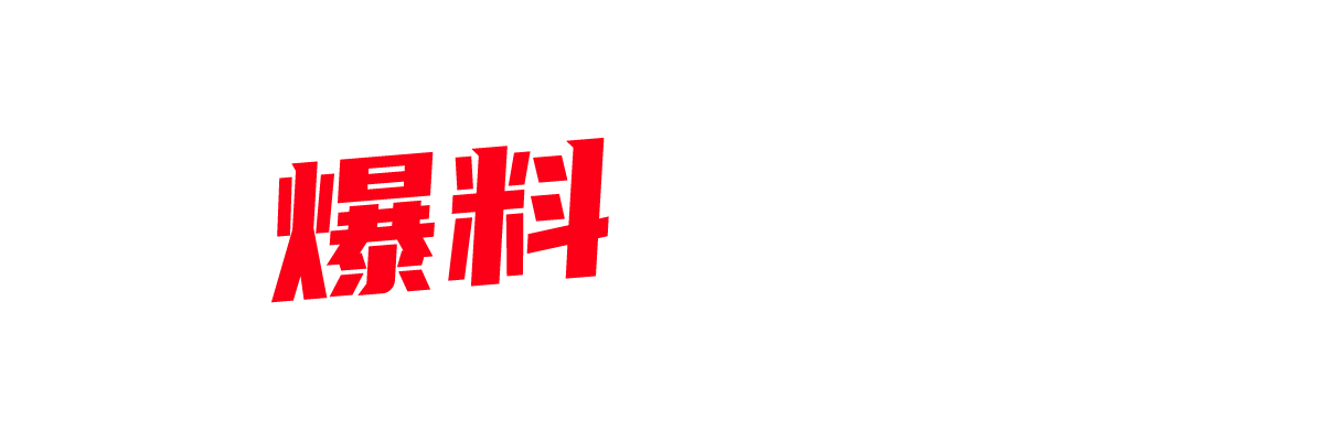 北京市艺术学院舞蹈系大三极品学生妹 王露莎 黑丝情趣衣双手被敷 被校长调教成性奴惊爆眼球-封面图