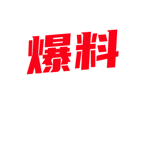 成都文职公务员 王心萍 背夫偷腥被抓包 激情私拍视频遭全网疯传-视频封面